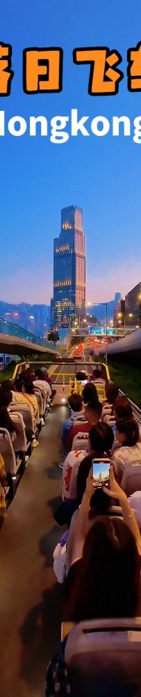 Experience the sunset ride and sightseeing bus in Hong Kong and explore the city at sunset