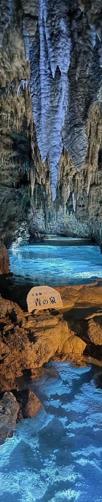 Gyokusen Cave in Okinawa, natural landscape stalactites, close to the center of the earth