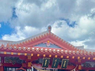 The magic and beauty of Okinawa's Naminoue Shrine, the first of the eight major shrines