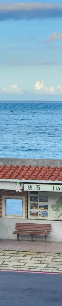 Jumping Stone Bus Station, a free photo spot at a super Japanese comic-style beach villa