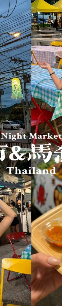 Hua Hin Night Market Guide, taste a variety of Thai food, experience Thai massage and street band performances