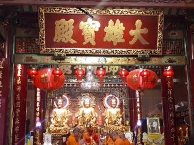 Wat Manggong Kamalawa (Wat Ling Nei Yi), Dragon Temple or Leng Nei Yi Temple in Bangkok