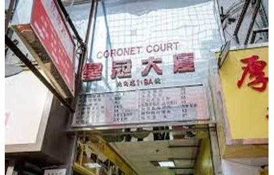 Review of "Crown Tower" with one prostitute on the first floor in Hong Kong, the level of prostitutes is very high