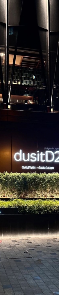 DusitD2 Bangkok Hotel, you can take a photo of the Pixel Building in the indoor swimming pool