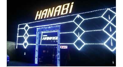 Bikini bar rankings in Cebu Island, Philippines, Miss Hanabi is young, sexy and beautiful