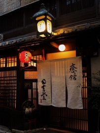 Hiyoshido, a Japanese massage parlor in Kyoto, offers muscle-reshaping services