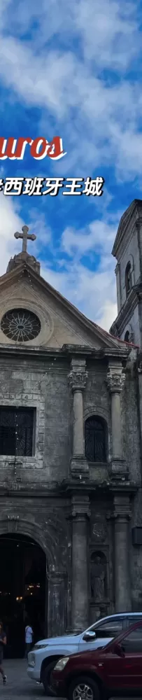 Intramuros, Manila, completed in 1606, was once the administrative center of Spain in the Philippines