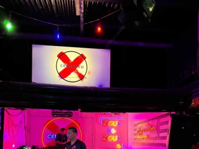 Censored Bar in Cebu, Philippines. Filipinos are really enthusiastic. I got drunk to death.