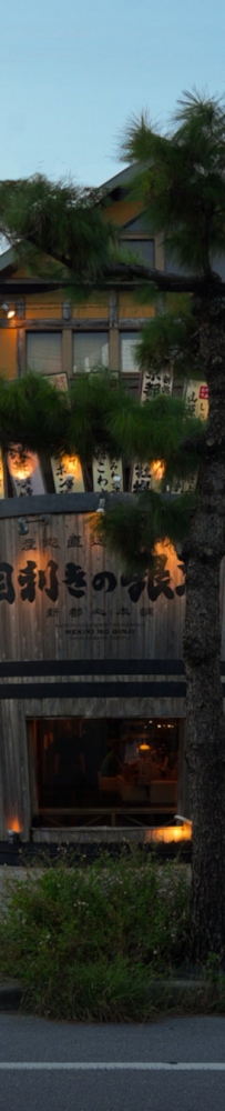 Meri no Ginji·Shintoshin Honpo:Enjoy delicious dishes in the beautiful wooden