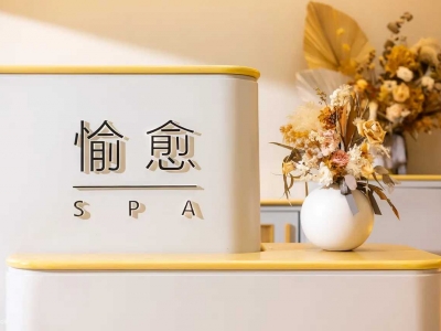 Healing - SPA and Massage Experience | Aromatherapy Massage | Oil Tube | Tsim Sha Tsui