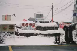 In Sapporo and Otaru, you must come to the Triangle Seafood Market to eat king crab