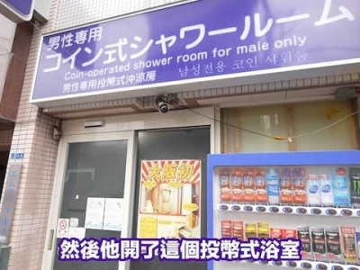 Osaka's super mysterious red light district! Don't enter the "restaurant" without permission