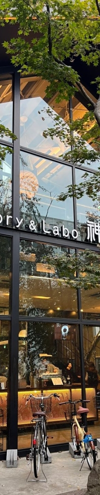 A coffee shop worth visiting in Tokyo: Factory & Labo Kanno Kakai