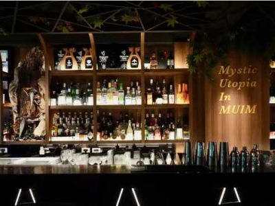 MUIM Taipei - Wine Bar and Restaurant Recommended in East District, Taipei