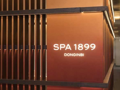 Busan SPA 1899 Haeundae Branch🏌️‍♂️, a SPA delivered with meticulous rituals and therapies