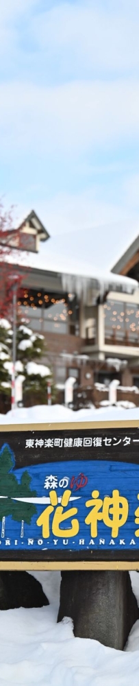 ♨️Why no one recommends this hot spring hotel in Hokkaido