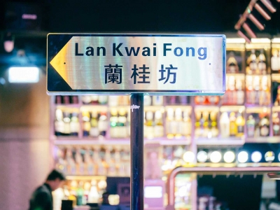 Hong Kong Lan Kwai Fong red-light district bars, 9 recommended nightlife hotspots