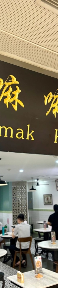 Mamak Kopitiam Restaurant in Makati, Malaysia. Toast, bone tea, chicken sauce are delicious