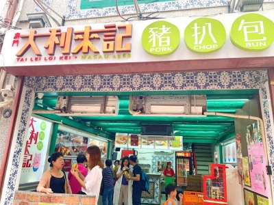 A complete guide to food tourism at time-honored restaurants in Guanye Street, Taipa, Macau, and gained 10 pounds