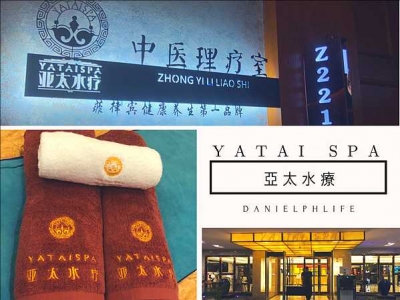 Experience Bath, Sauna and Erotic Massage with Girls at YATAI SPA in Pasay, Manila